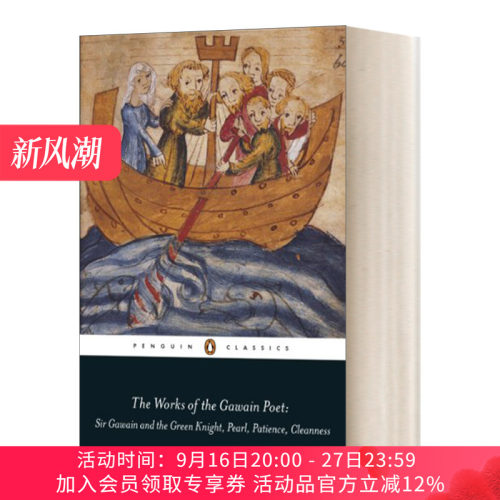 高文诗人的作品 英文原版小说 The Works of the Gawain Poet 英文版 进口英语原版书籍