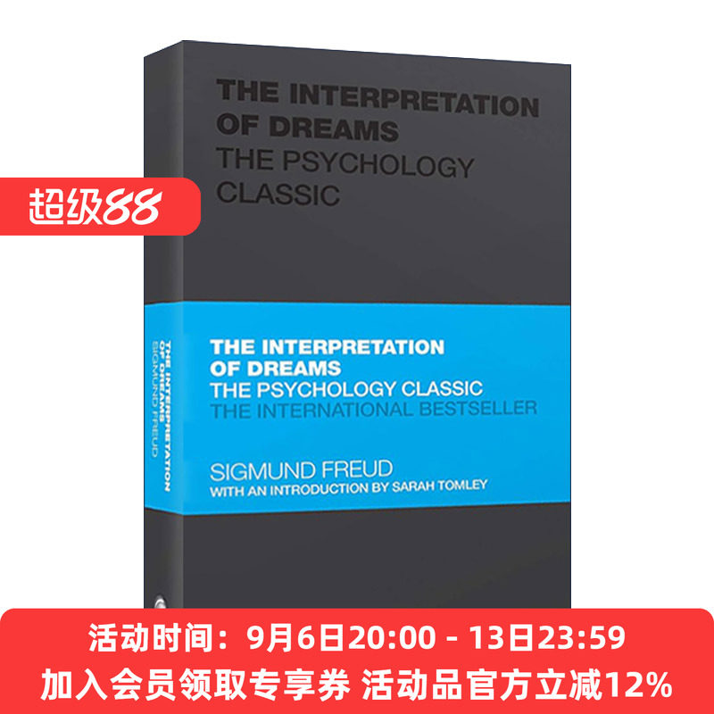 英文原版 The Interpretation of Dreams 梦的解析 精装 弗洛伊德心理学经典 英文版 进口英语原版书籍