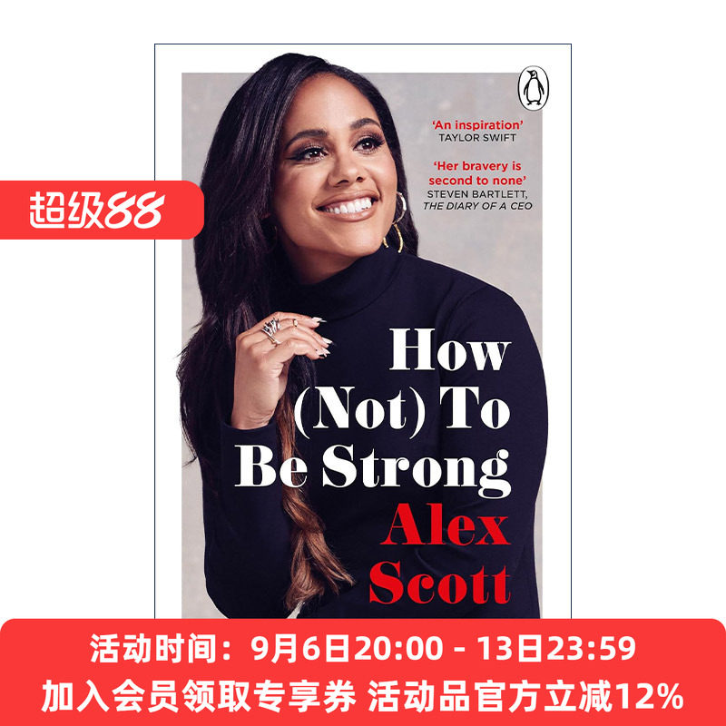 英文原版 How Not To Be Strong 如何变得强大 就算不能也没关系 英超女球员阿莱克斯·斯科特自传 阿森纳球员 进口英语原版书籍