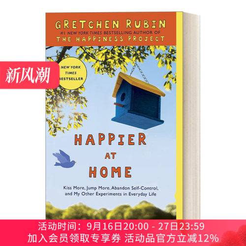幸福断舍离 英文原版 Happier at Home 自我提升 Gretchen Rubin 英文版 进口英语原版书籍