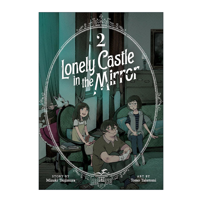 英文原版 Lonely Castle in the Mirror Manga Vol.2 镜之孤城 漫画版 卷二 辻村深月Mizuki Tsujimura 英文版 进口英语原版书籍