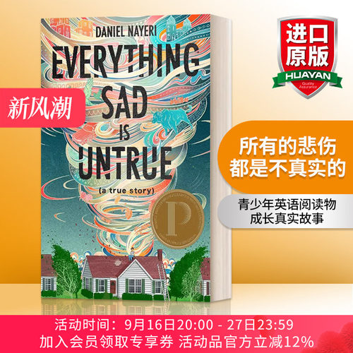 英文原版 所有的悲伤都是不真实的 Everything Sad Is Untrue 青少年英语阅读物 成长真实故事 励志治愈 英文版 进口英语原版书籍