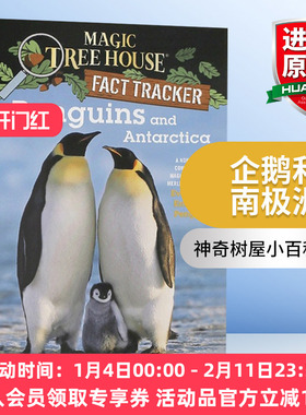 英文原版 Penguins and Antarctica MTHFT#18 神奇树屋小百科系列18 企鹅 英文版