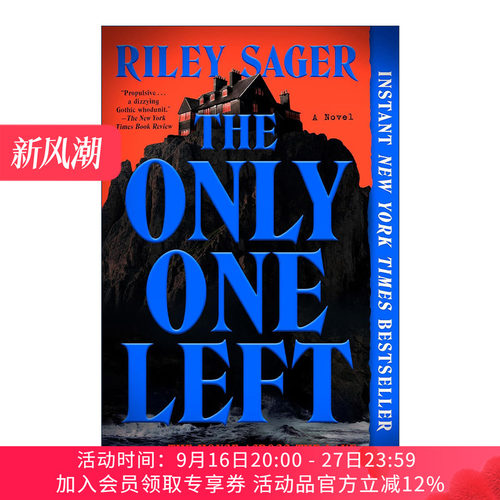 英文原版 The Only One Left 只剩一个 惊悚恐怖小说 幸存女孩作者Riley Sager 英文版 进口英语原版书籍