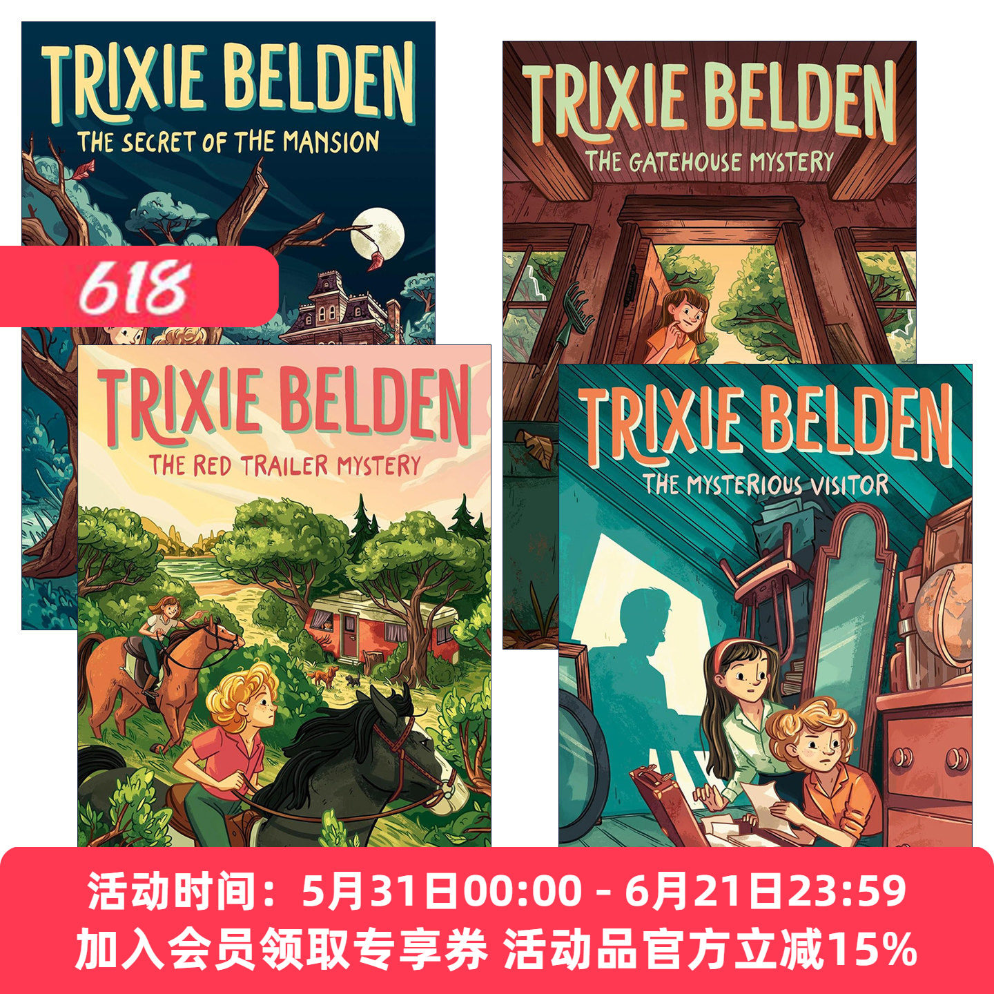 英文原版 Trixie Belden, Girl Detective 少女侦探崔西·贝尔登系列4册 儿童推理小说 英文版 进口英语原版书籍