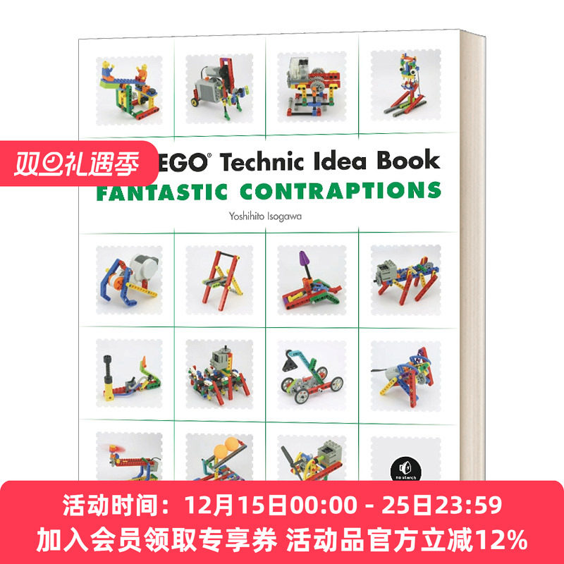 英文原版 The LEGO Technic Idea Book 乐高创意搭建指南 奇妙装置 乐高技术创意书 Fantastic Contraptions 进口英语原版书籍