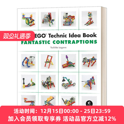 英文原版 The LEGO Technic Idea Book 乐高创意搭建指南 奇妙装置 乐高技术创意书 Fantastic Contraptions 进口英语原版书籍