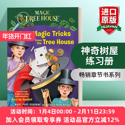 神奇树屋练习册 英文原版 Magic Tricks from Magic Tree House MTH 英文版 进口英语原版书籍
