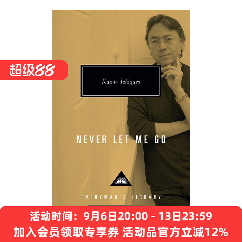 别让我走 英文原版 Never Let Me Go 人人图书馆精装收藏版 诺贝尔文学奖得主石黑一雄 英文版 进口英语原版书籍