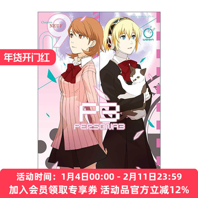 英文原版 Persona 3 Volume 9 女神异闻录3 漫画卷九 英文版 进口英语原版书籍
