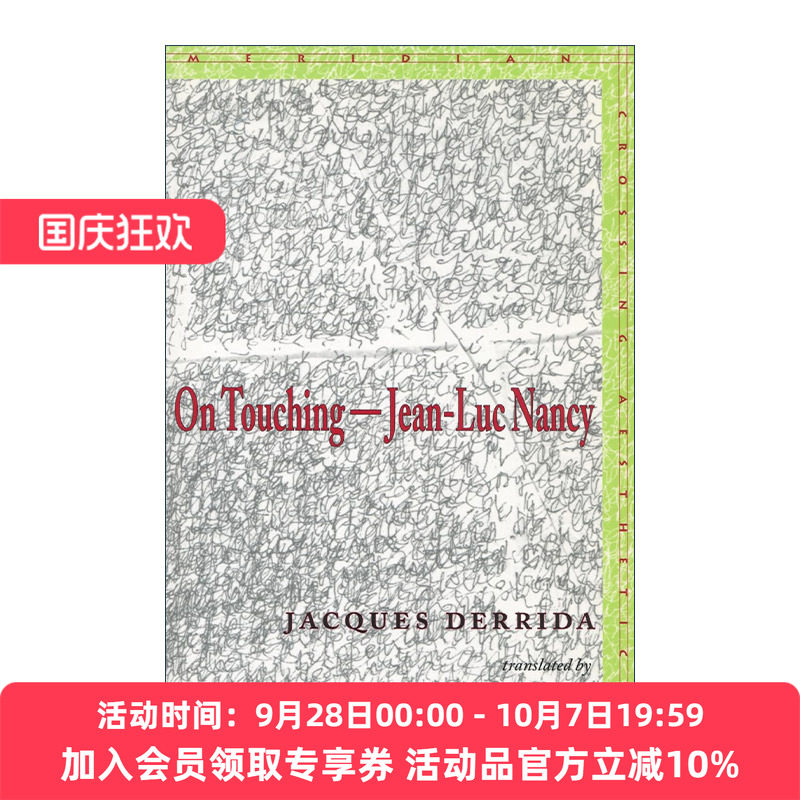 英文原版 On Touching 触觉哲学 雅克·德里达 英文版 进口英语原版书籍