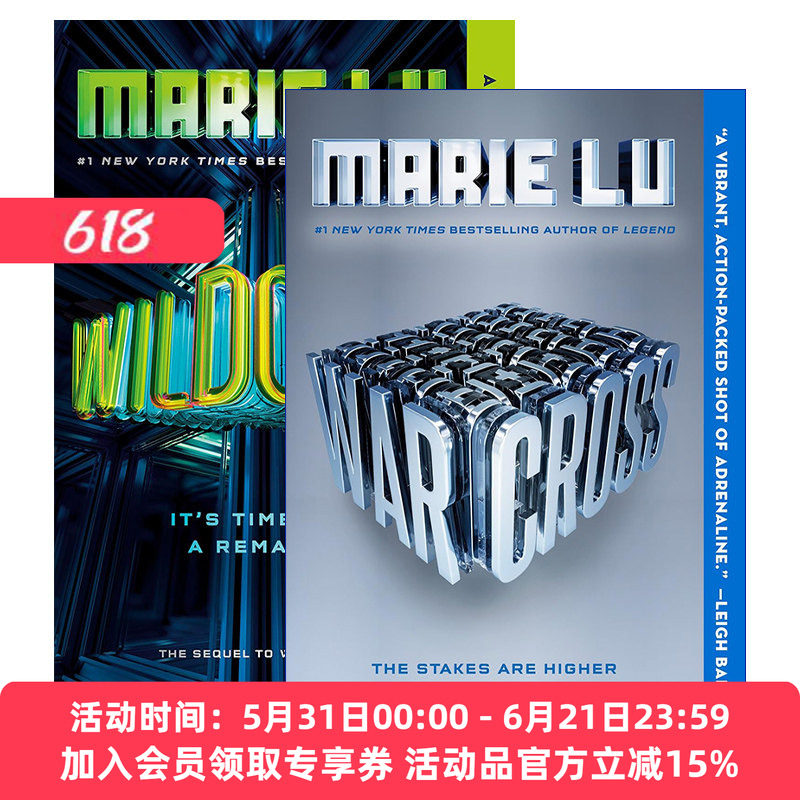 战争十字勋章系列2册 英文原版小说 Warcross 青少年科幻冒险小说 传奇三部曲作者Marie Lu 英文版 进口英语原版书籍