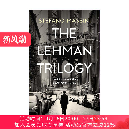 雷曼兄弟三部曲  英文原版 The Lehman Trilogy 斯特凡诺·马西尼 同名话剧原著小说 英文版 进口英语原版书籍