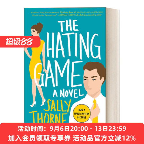 英文原版 The Hating Game 欢喜冤家 同名美剧原著小说 萨利索恩 英文版 进口英语原版书籍