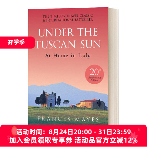 英文原版小说 Under The Tuscan Sun 托斯卡纳的阳光下 20周年纪念版 英文版 进口英语原版书籍