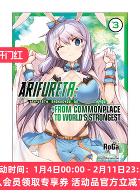 英文原版 Arifureta From Commonplace to World's Strongest Vol.3 平凡职业造就世界最强 卷三 同名动漫漫画 进口英语原版书籍