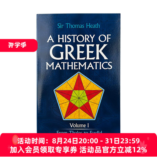 英文原版 A History of Greek Mathematics  Volume I From Thales to Euclid 希腊数学史1 从泰勒斯到欧几里得 英文版 进口书籍