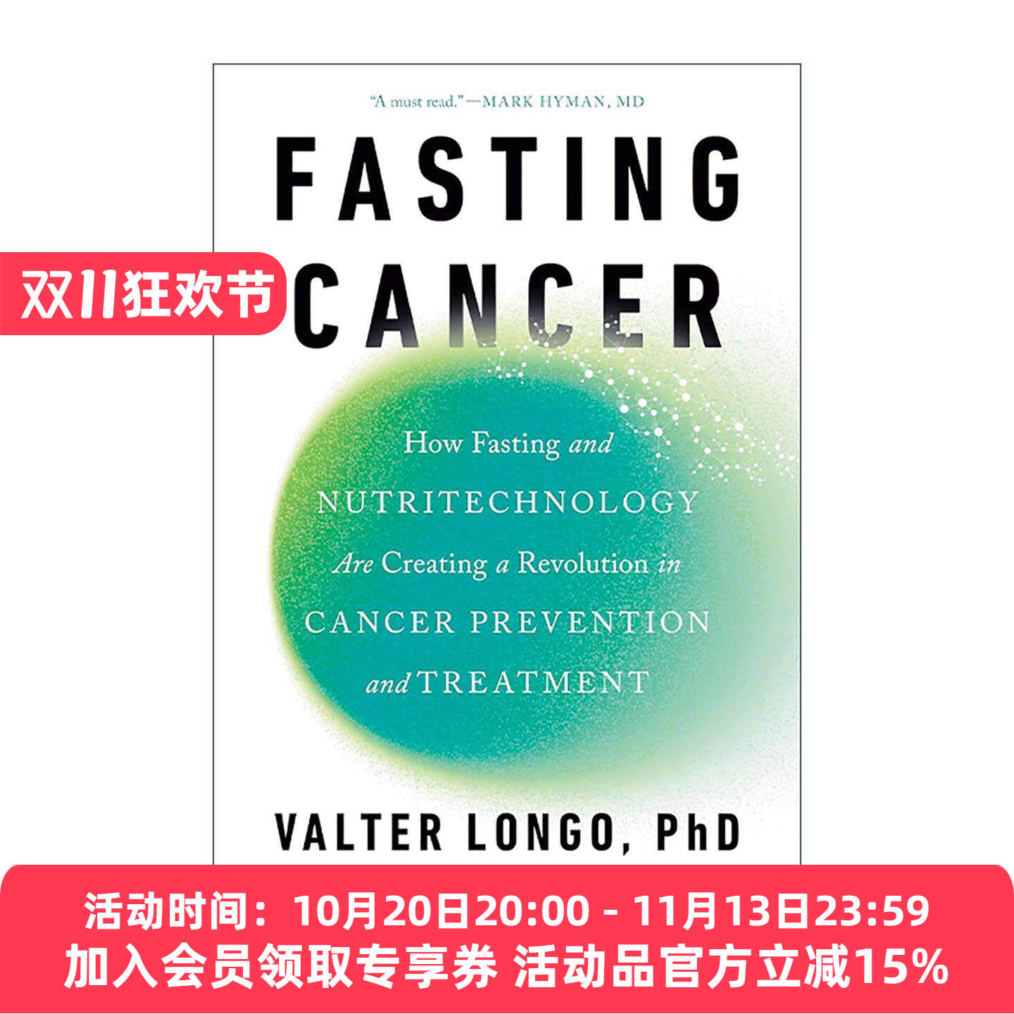 英文原版 Fasting Cancer 禁食癌症 禁食与营养技术如何在癌症预防和治疗中掀起革命 长寿饮食作者瓦尔特 ? 隆哥 精装 英文版