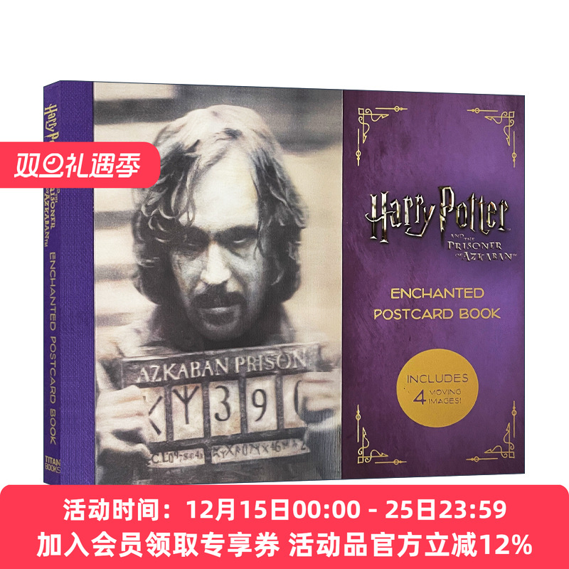 英文原版 Harry Potter and the Prisoner of Azkaban Enchanted Postcard Book 哈利波特与阿兹卡班的囚徒 魔法明信片收藏书