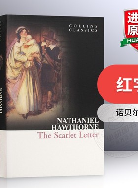 红字 英文原版 The Scarlet Letter 柯林斯经典名著 英文版小说 正版进口书籍
