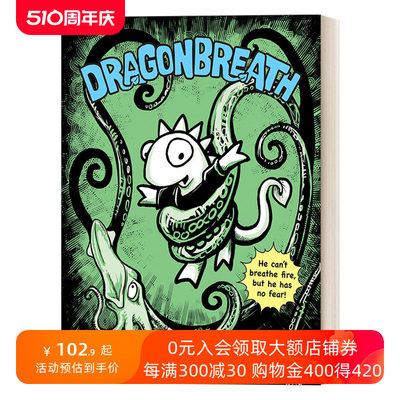 英文原版 Dragonbreath #1 龙吸系列1 精装 全彩儿童幽默漫画桥梁章节小说 中小学课外英语读物 Ursula Vernon 进口英语原版书籍