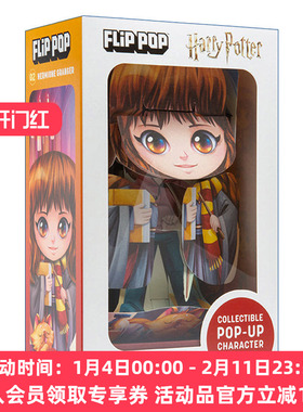 哈利波特立体书 赫敏格兰杰 英文原版 Harry Potter Flip Pop: Hermione Granger 英文版 进口英语原版书籍