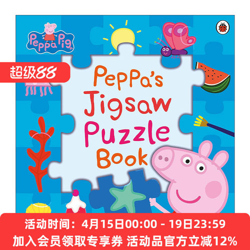 英文原版 Peppa Pig Peppa’s Jigsaw Puzzle Book 小猪佩奇拼图书 英文版 进口英语原版书籍