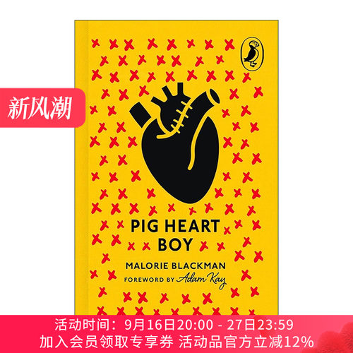 英文原版 Pig-Heart Boy 猪心男孩 Puffin Classics精装海雀经典85周年收藏系列 英文版 进口英语原版书籍