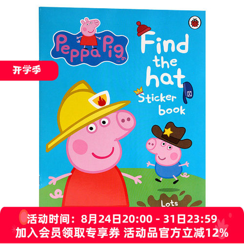 小猪佩奇 找帽子贴纸书 英文原版绘本 Peppa Pig Find the hat Sticker Book 粉红猪小妹 英文版儿童英语启蒙图画书 ladybird