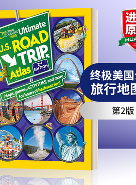 英文原版 National Geographic Kids Ultimate U.S. Road Trip Atlas 2nd Edition 国家地理儿童版终极美国公路旅行地图册第2版