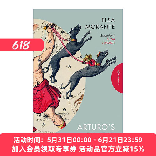 英文原版 Arturo's Island 阿图罗岛 意大利作家艾尔莎·莫兰特 埃莱娜·费兰特书单 英文版 进口英语原版书籍