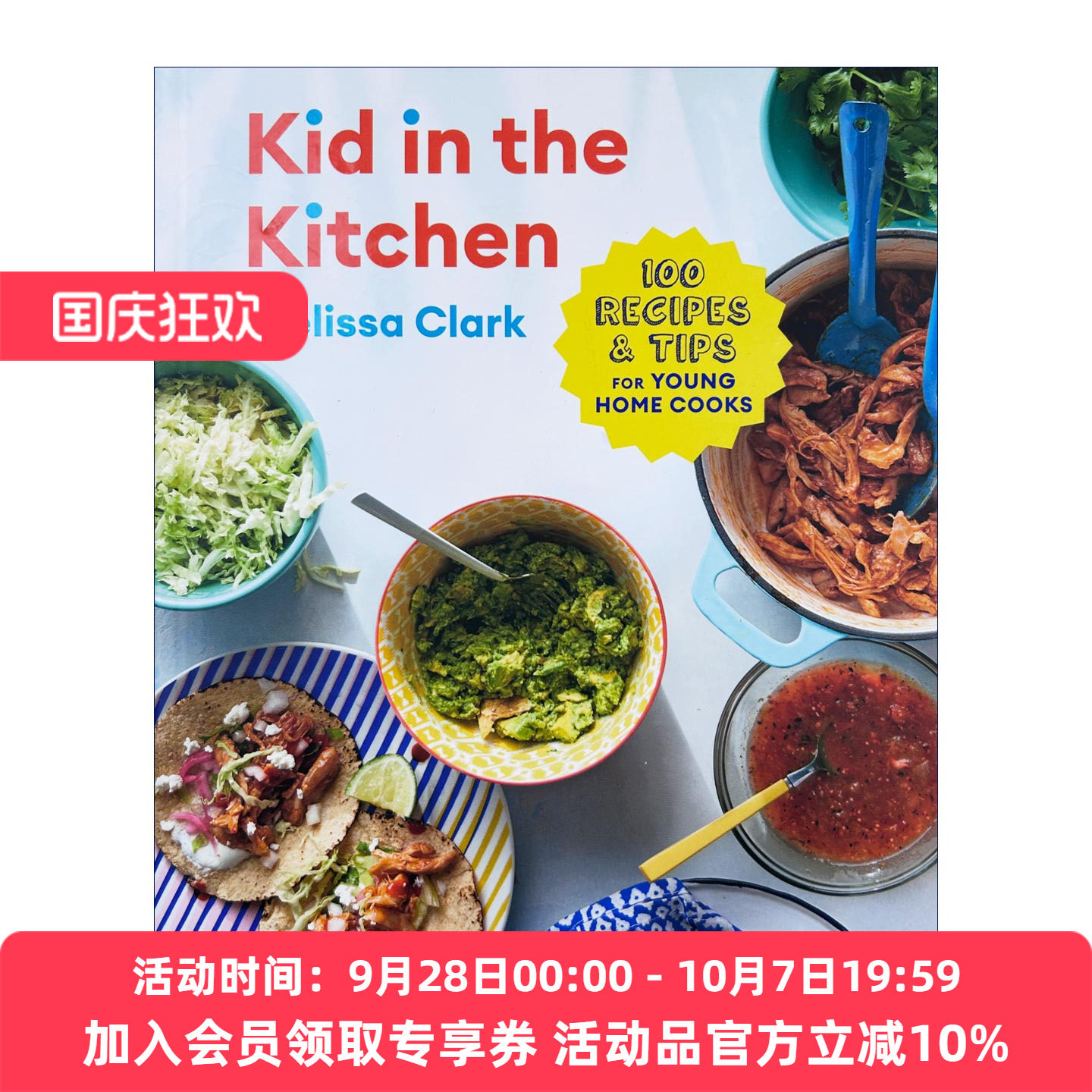 厨房里的孩子 英文原版 Kid in the Kitchen 家庭厨师100个食谱 烹饪技巧图解步骤制作方法生活美食 精装 英文版 进口英语原版书籍