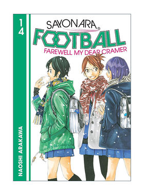 英文原版 Sayonara Football 14 再见足球14 再见了 我的克拉默 同名动漫漫画 英文版 进口英语原版书籍