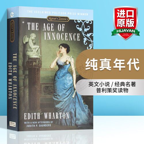 英文小说 经典名著 普利策奖读物