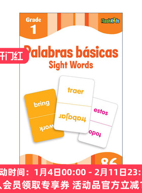 原版 Palabras Básicas Sight Words Flash Kids Spanish Flash Cards 86张常见词闪卡 西班牙语版 进口原版书籍