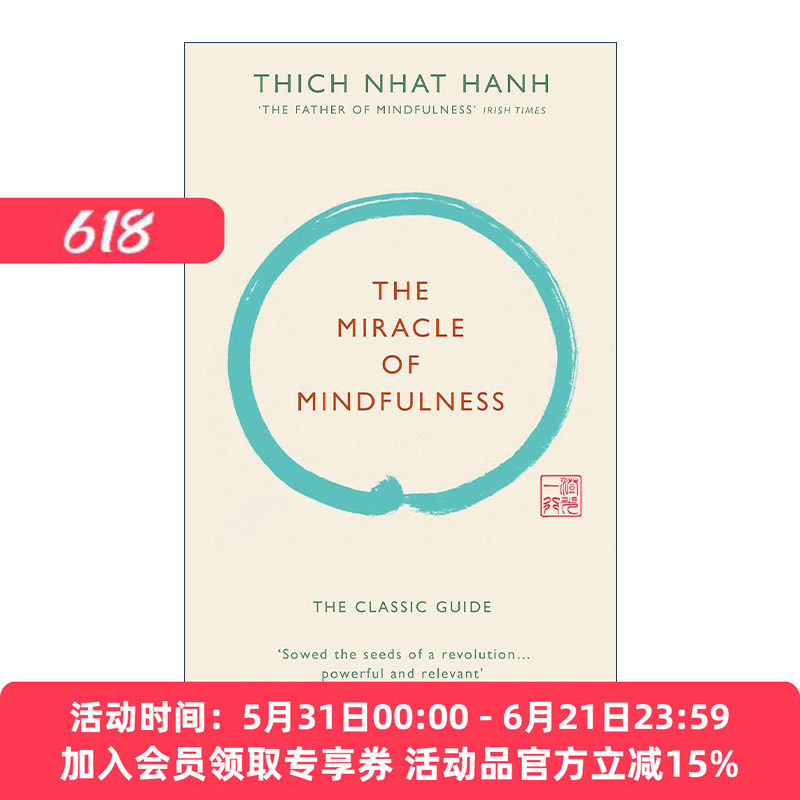 英文原版 The Miracle of Mindfulness 正念的奇迹 一行禅师 精装版收藏版 英文版 进口英语原版书籍