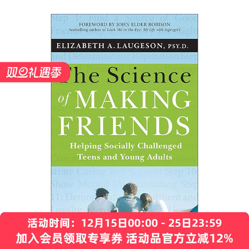 英文原版 The Science of Making Friends 交友之道 帮助社交有困难的青少年和年轻人 英文版 进口英语原版书籍