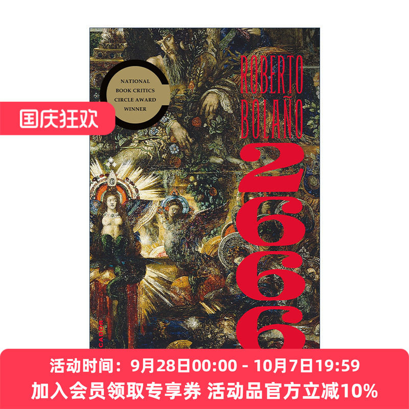 英文原版 2666 A Novel 罗贝托?波拉尼奥 英文版 进口英语原版书籍