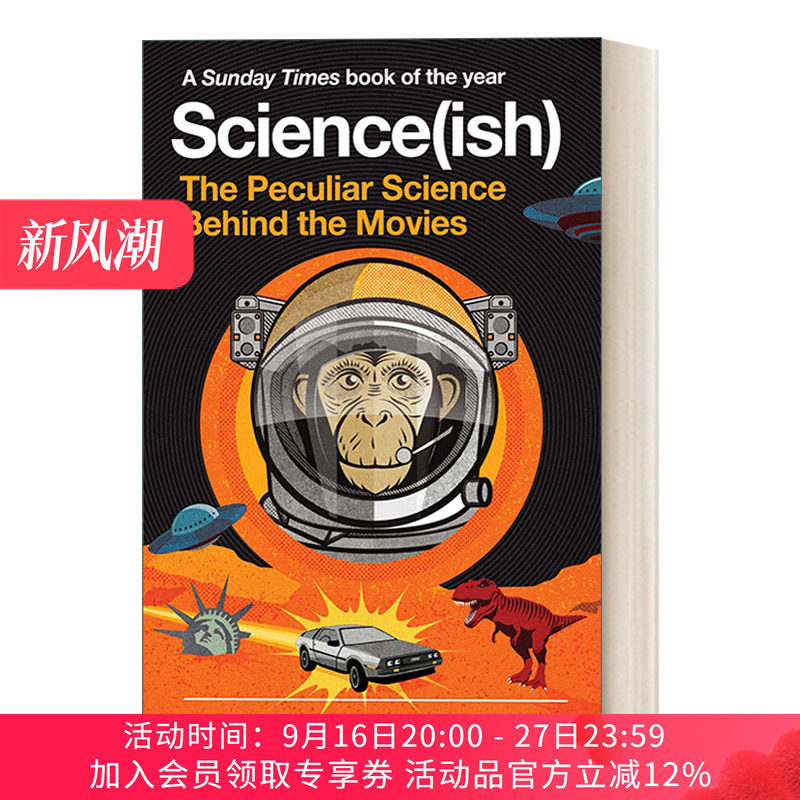 星际穿越 英文原版 Science(ish) 电影背后的科学 深入剖析十部经典科幻电影 英文版 进口英语原版书籍