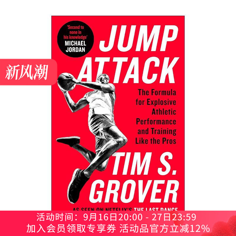 英文原版 Jump Attack 像乔丹一样飞 乔丹 科比御用训练师超强闭门训练计划 Tim S. Grover 英文版 进口英语原版书籍