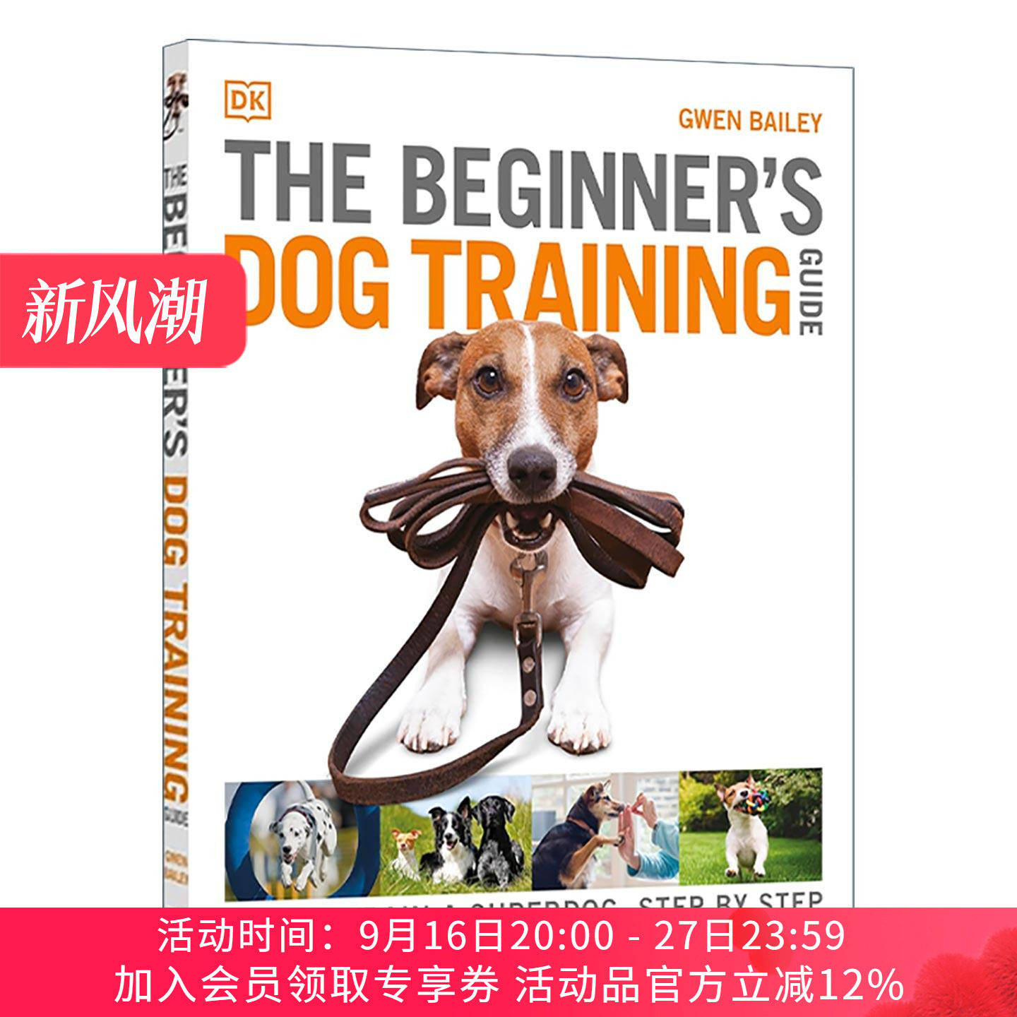 英文原版 The Beginner's Dog Training Guide DK新手训狗指南 如何逐步训练超级狗狗 英文版 进口英语原版书籍