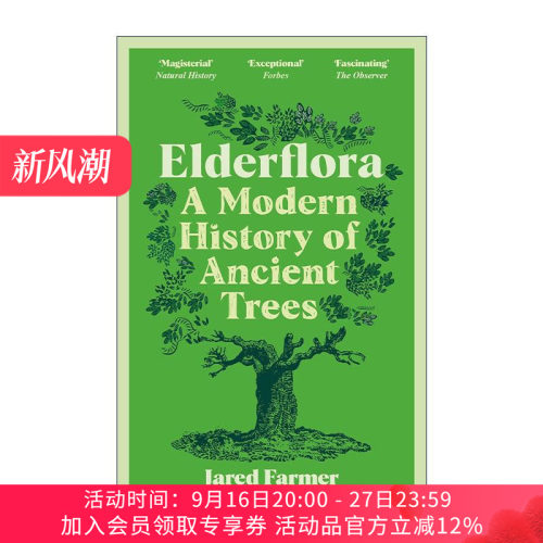 英文原版 Elderflora 老人花 古树的现代史 历史学家贾里德·法默Jared Farmer 自然人文 英文版 进口英语原版书籍
