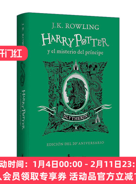 西班牙语原版 Harry Potter y el misterio del Principe 20 Aniv. Slytherin 哈利波特与混血王子 斯莱特林版 进口原版书籍