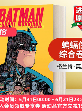 英文原版 Batman by Grant Morrison Omnibus Vol 3 蝙蝠侠 综合卷3 精装 英文版 进口英语原版书籍