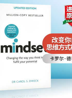 华研原版 思维模式 改变你的思维方式 发挥你的潜力 英文原版 Mindset - Updated Edition 卡罗尔·德韦克 英文版 进口英语书籍
