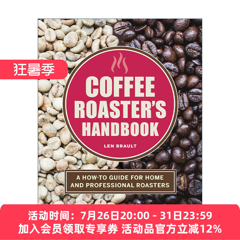 英文原版 Coffee Roaster's Handbook 咖啡豆焙炒机手册 看图学烘豆 购买与挑选技巧 自学玩家全面指南 英文版 进口英语原版书籍