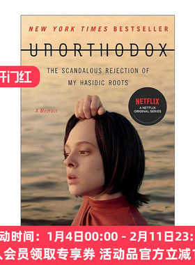 英文原版 Unorthodox 离经叛道 影视封面 英文版 进口英语原版书籍