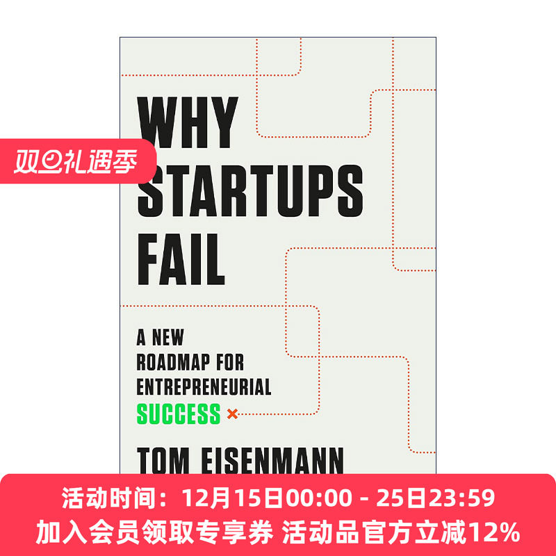 英文原版 Why Startups Fail 为什么会创业失败 成功创业的新路线图 精装 Tom Eisenmann 英文版 进口英语原版书籍