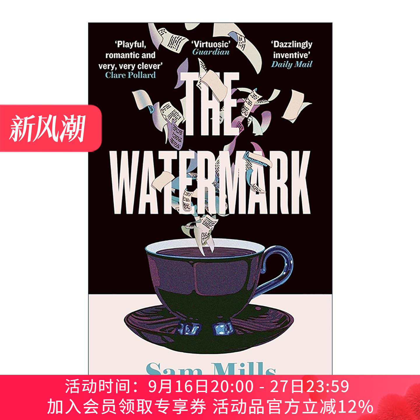 英文原版 The Watermark 水印 艺术史心理悬疑小说 Sam Mills 英文版 进口英语原版书籍