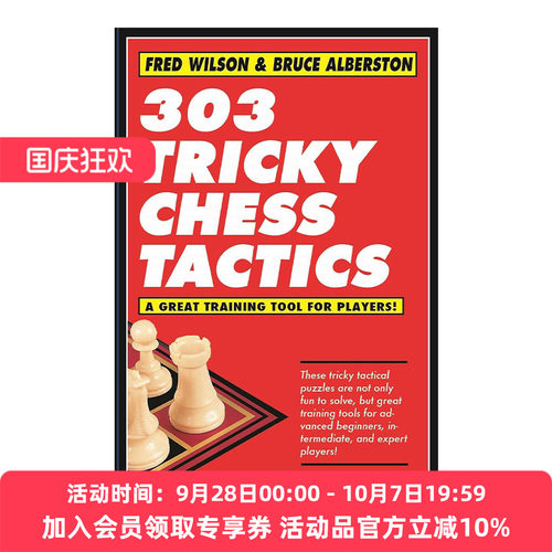 303个棘手的国际象棋战术 英文原版 303 Tricky Chess Tactics 英文版 进口英语原版书籍